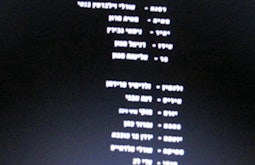 Film credits run upside down, bottom to top.