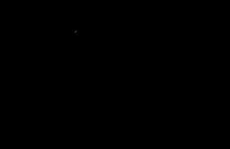 A blank black screen.