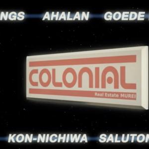 In this still of Bronwyn Holloway-Smiths work there is a digital spinning real estate sign reading “COLONIAL”. The image feels like an advertisement and has greetings in multiple languages above and below the spinning sign.