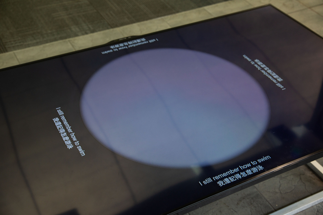 A video screen is mounted parallel with the floor to create a well-like sensation